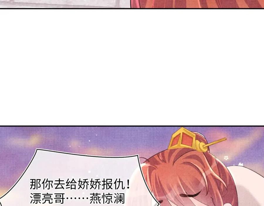 第39话 腹黑哥哥上线9