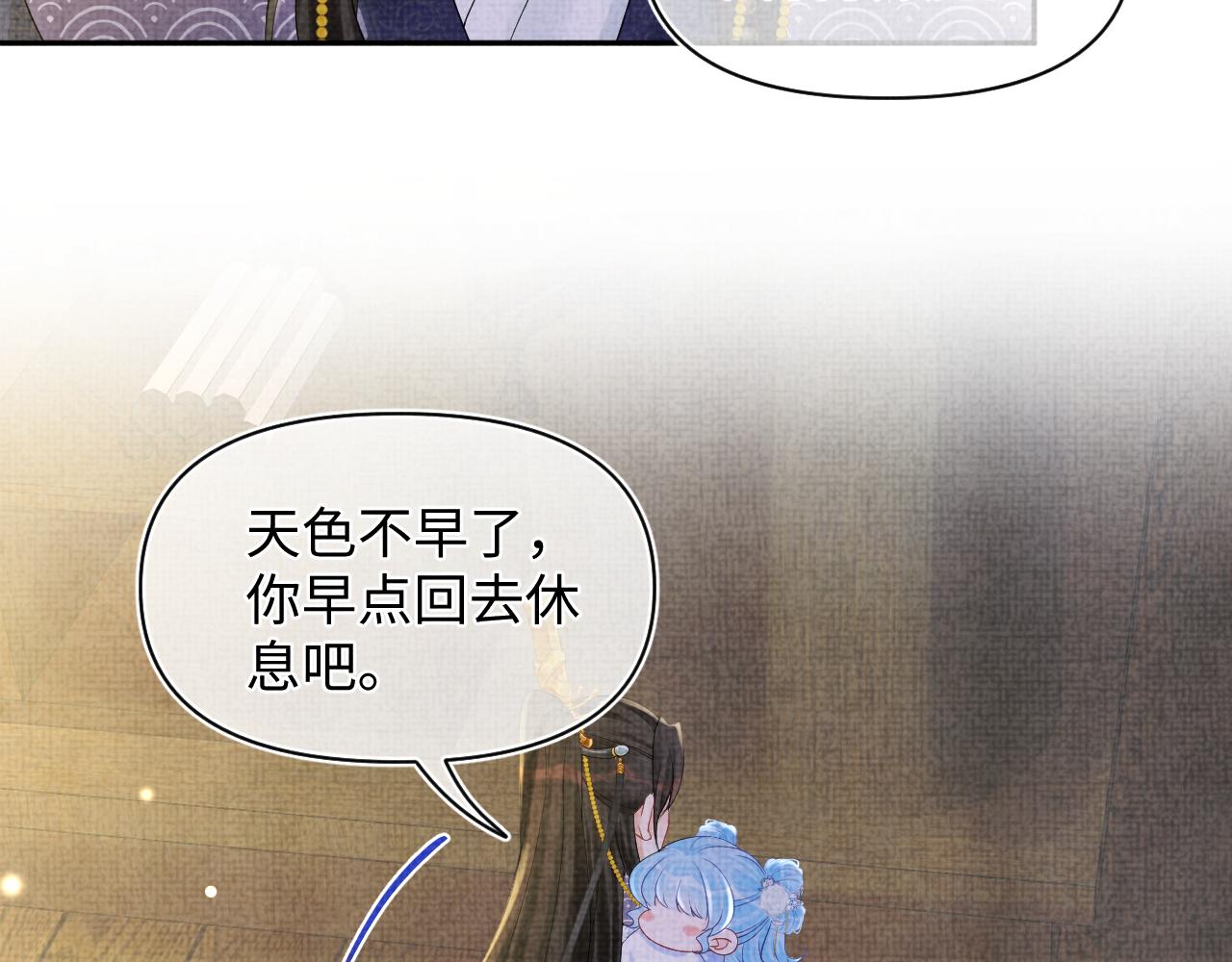 第65话 四皇子保护娇娇受伤！53