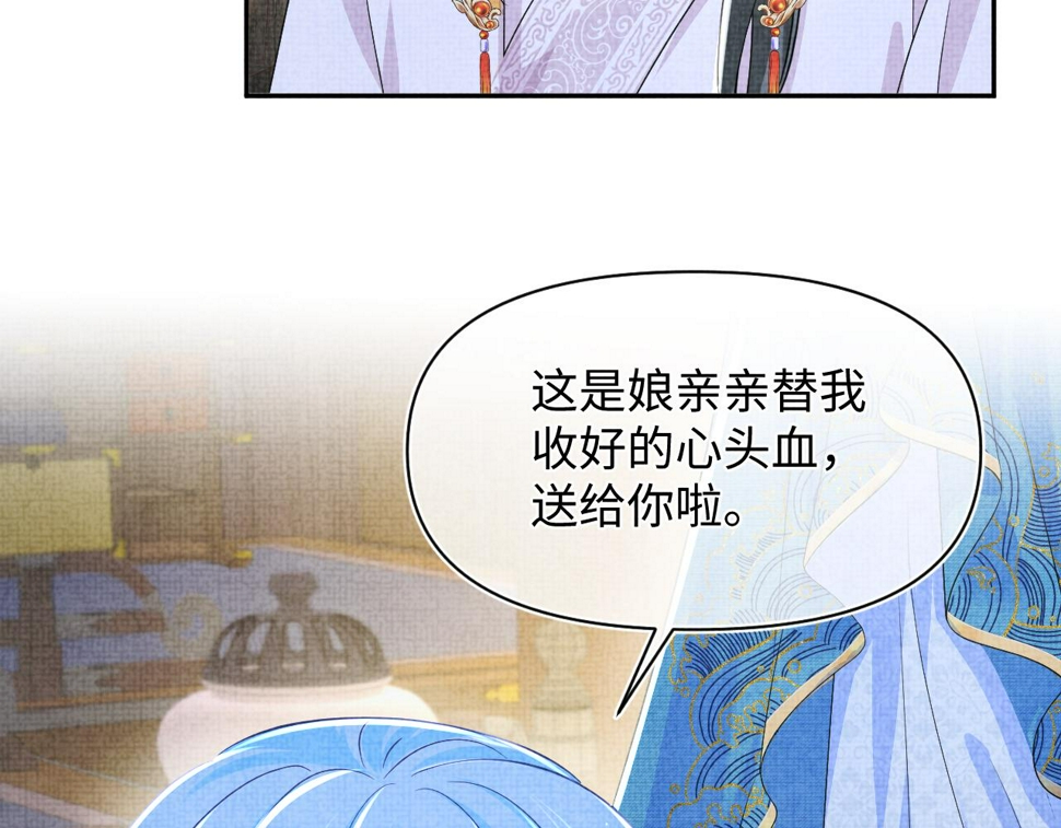 165 秋后算账94