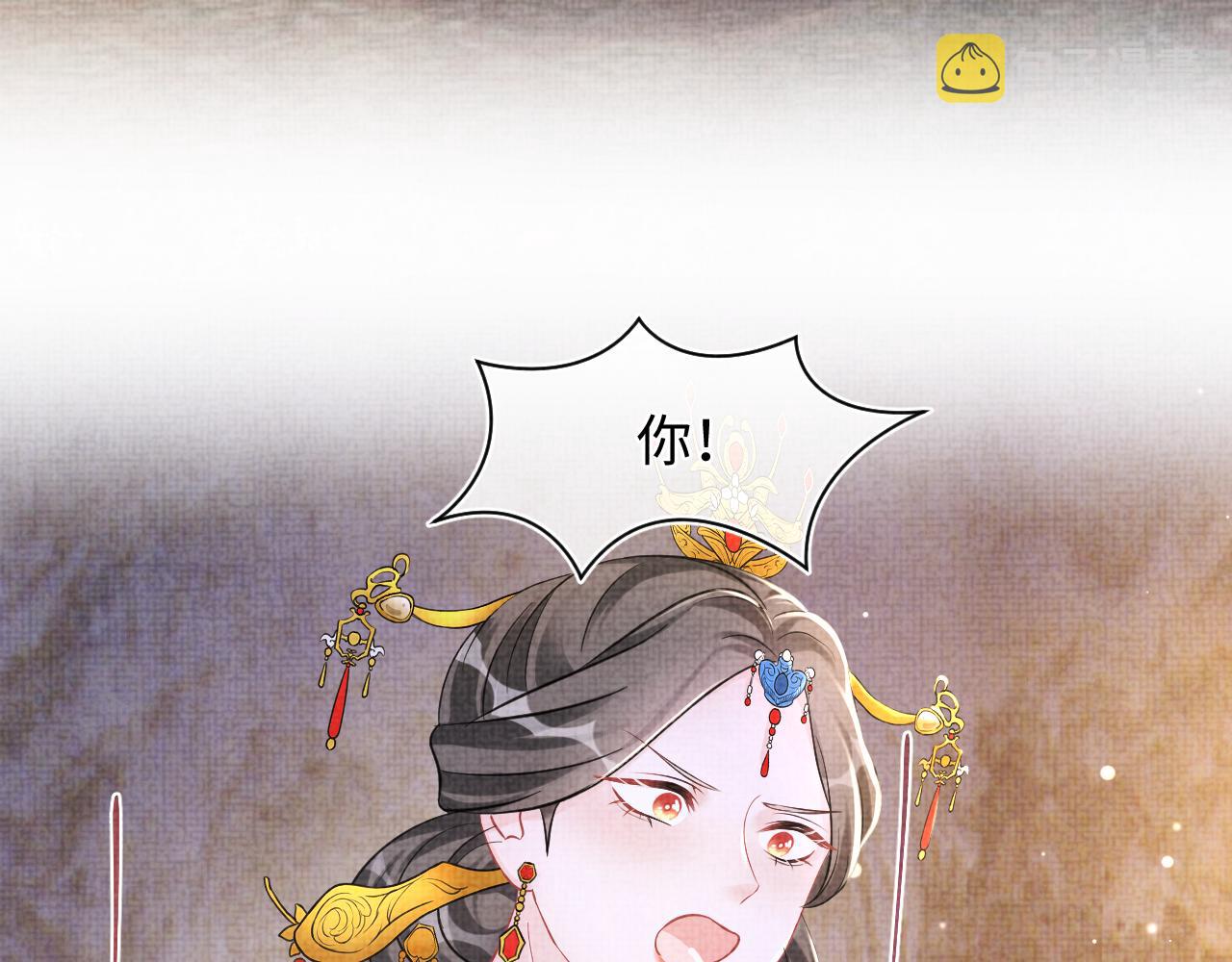 第105话娇娇不是扫把星9