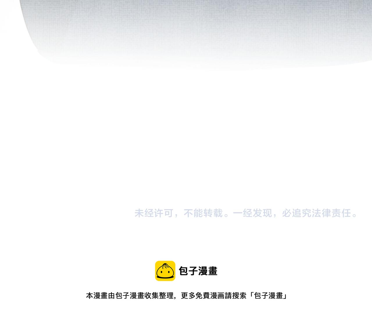 第76话 蹴鞠比赛100