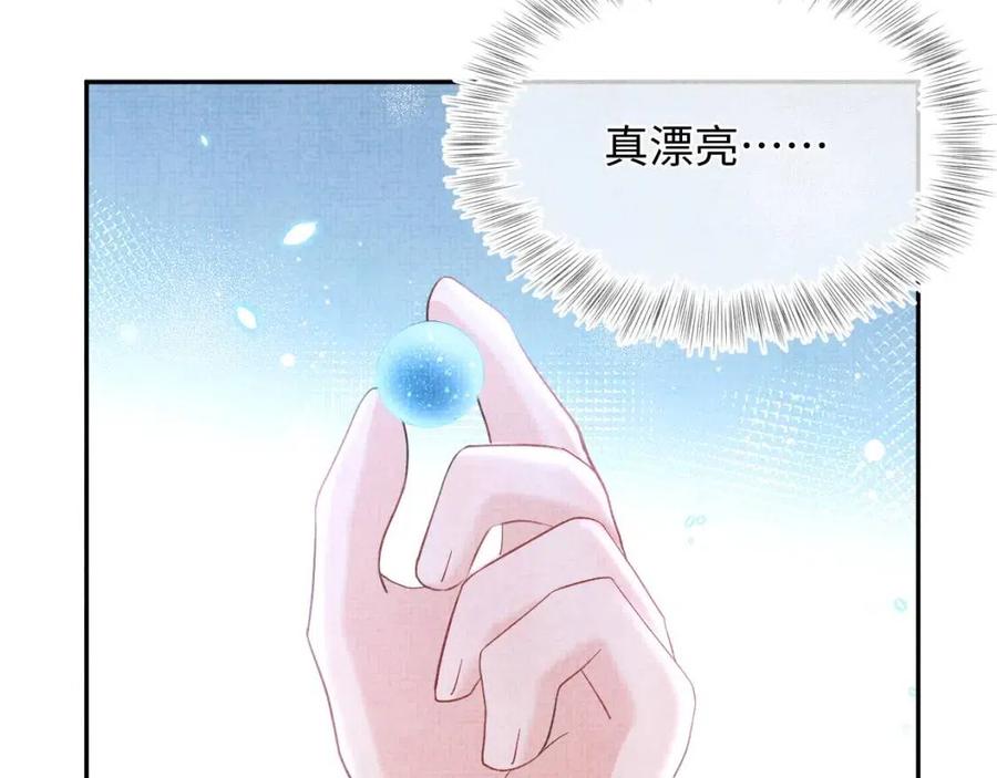 第34话 任性老爹，在线吃醋90