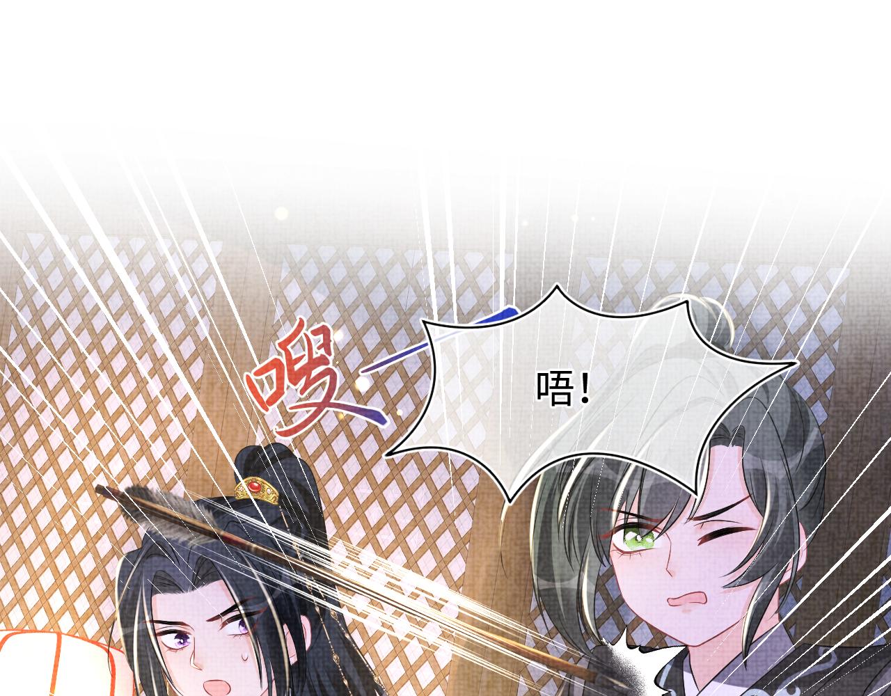 第130话 不想你离开73
