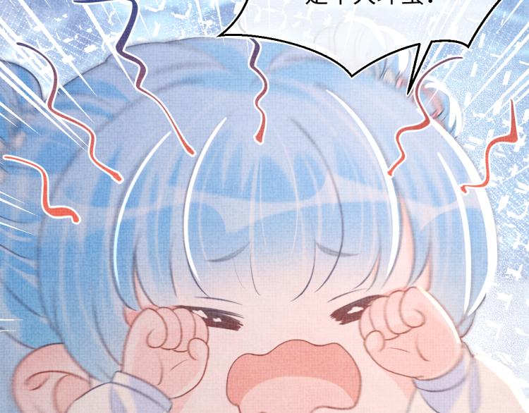 第14话 父皇是个大坏蛋！81