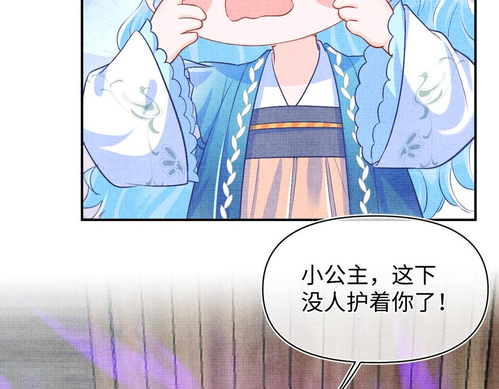 第164话 鲛人女皇终于登场35