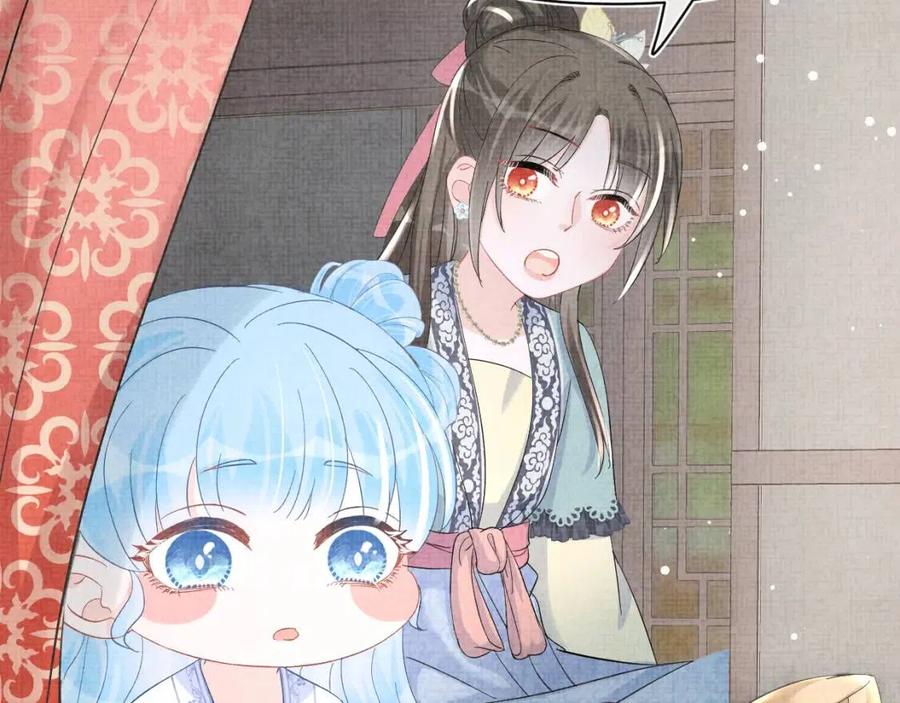 第40话 娇娇带你开启宫外副本26