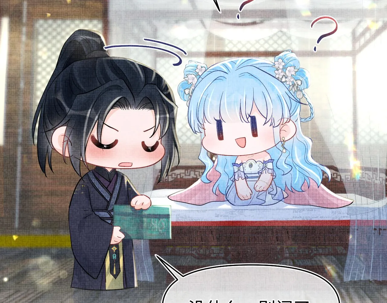 第178话 怦然心动16
