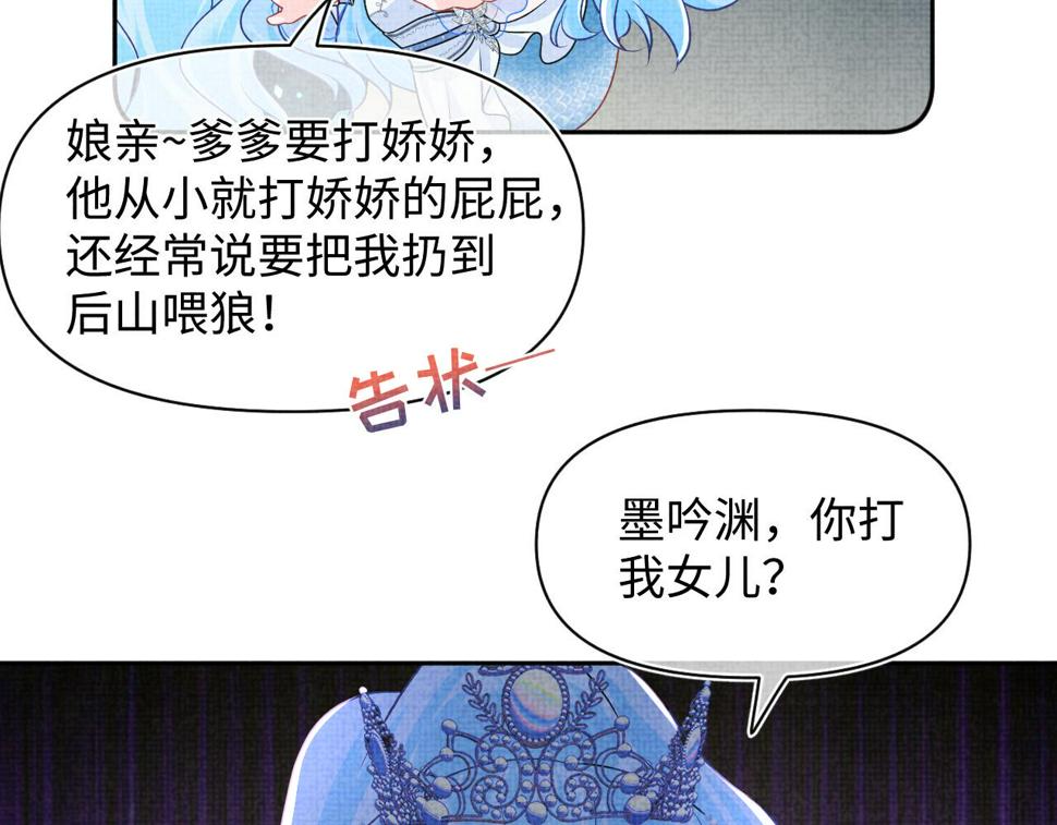 169 燕惊澜的思念76