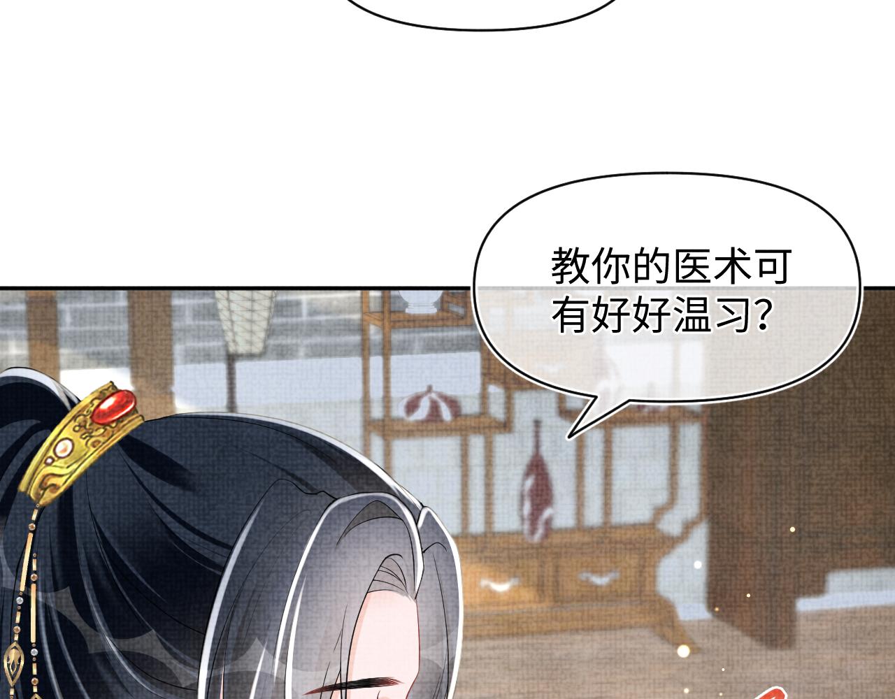 第140话 燕惊澜的帮助45