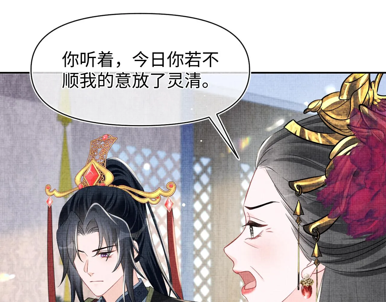 第179话 谋划铲除王家19