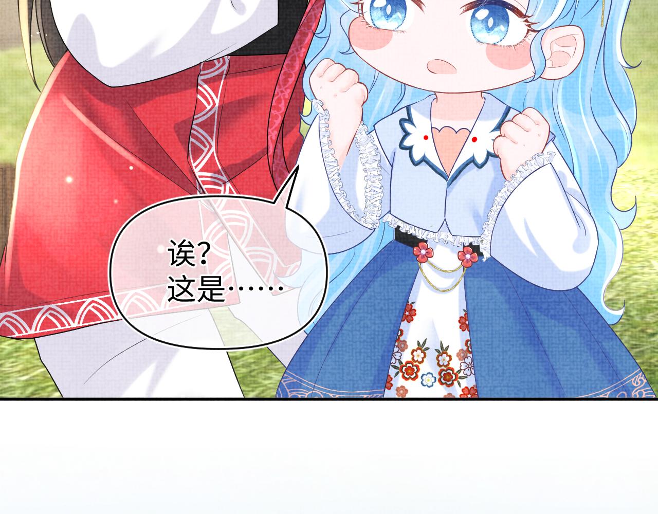第76话 蹴鞠比赛53