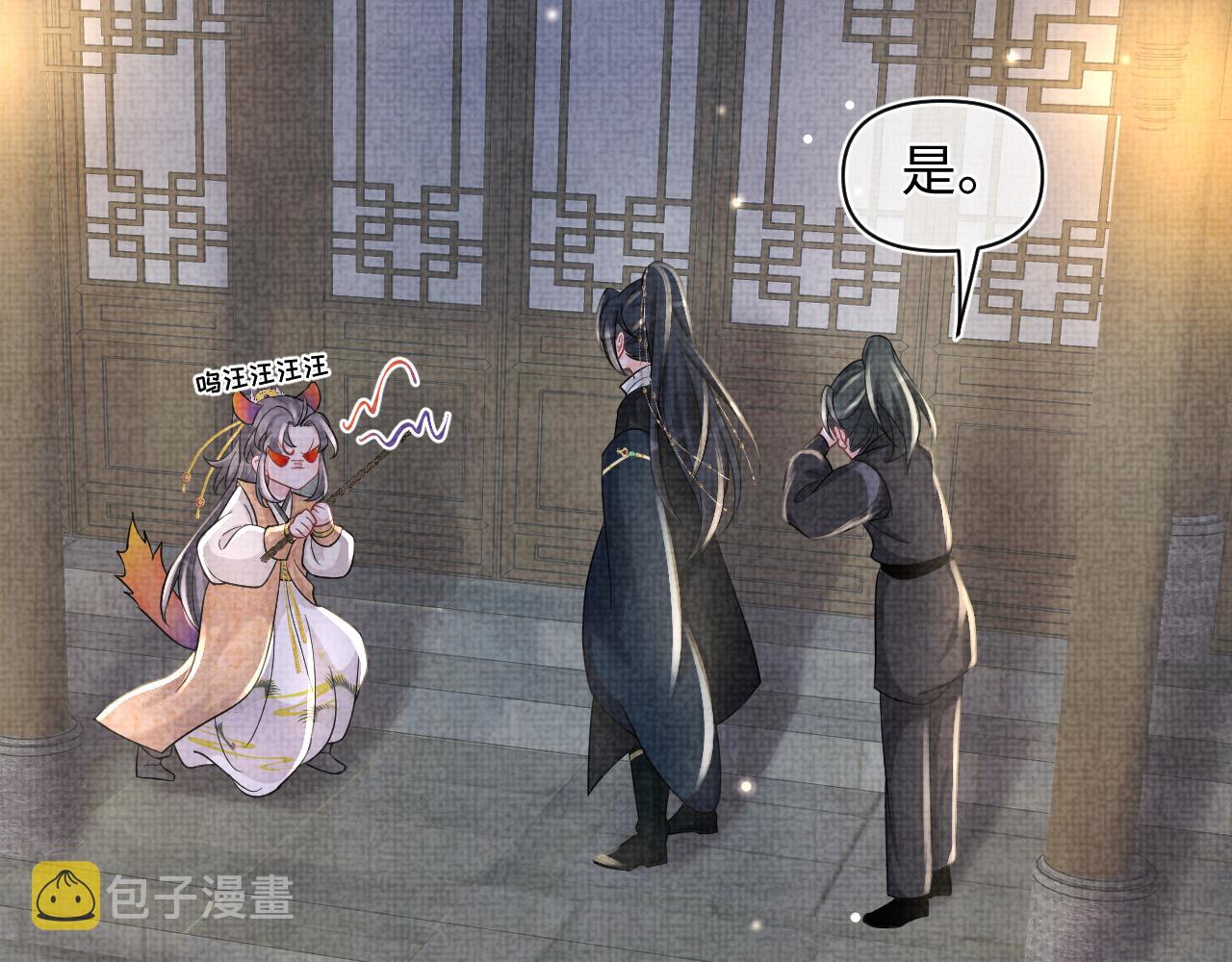 第55话 夜惊澜被偷袭?!43