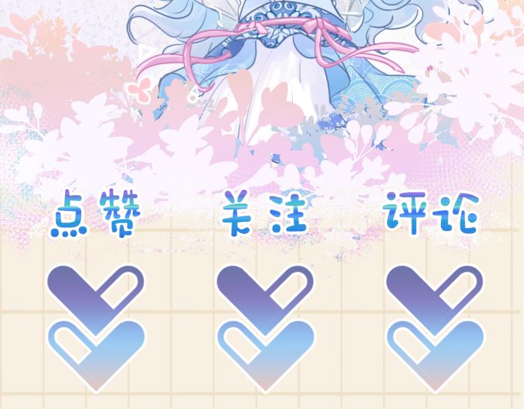 第15话 偏心老爹的双标现场102