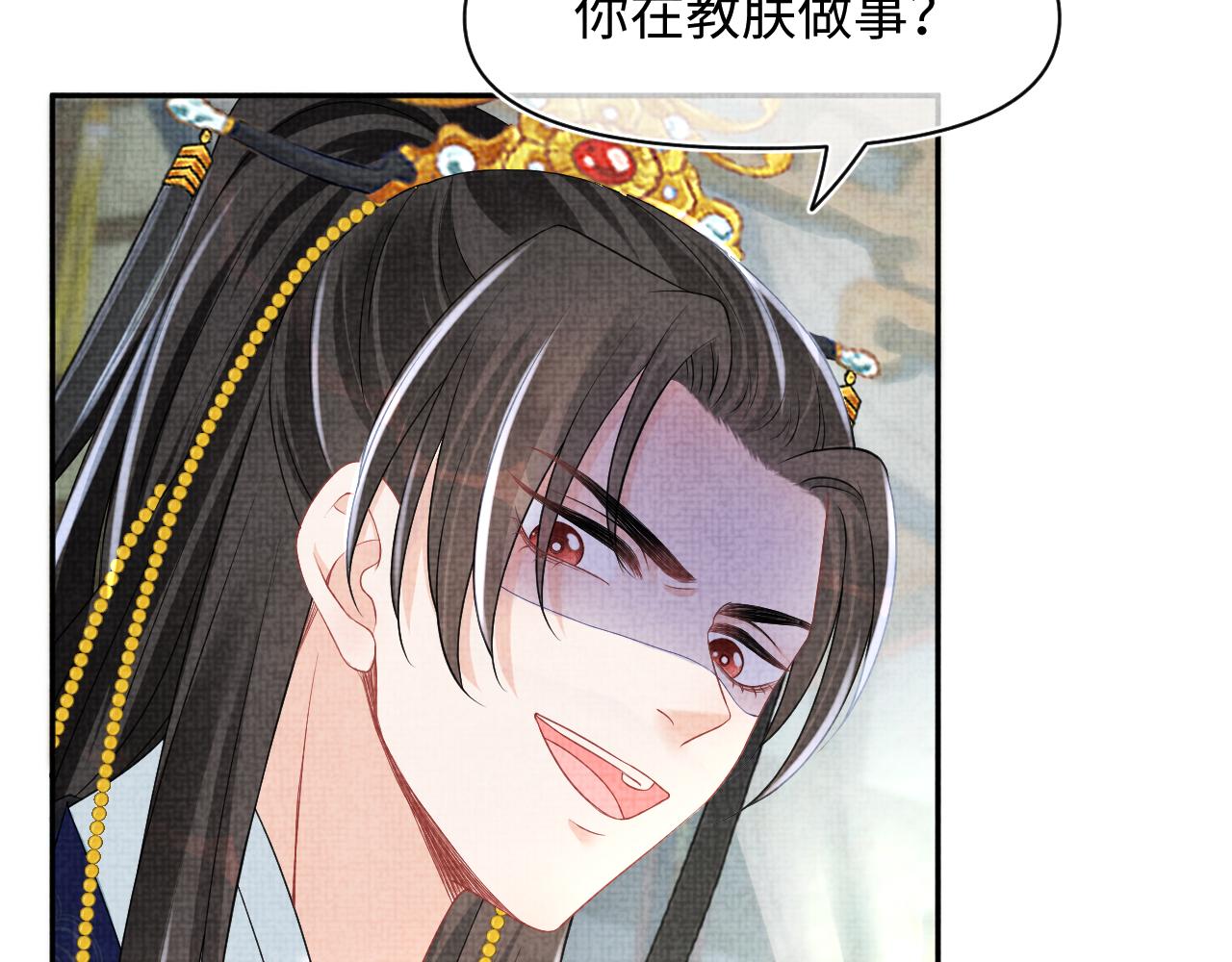 第113话保护妹妹是哥哥的责任56