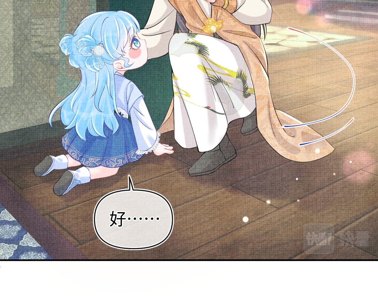 第85话 三皇子的真相52