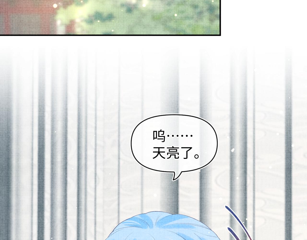第24话 爹爹陪着你86