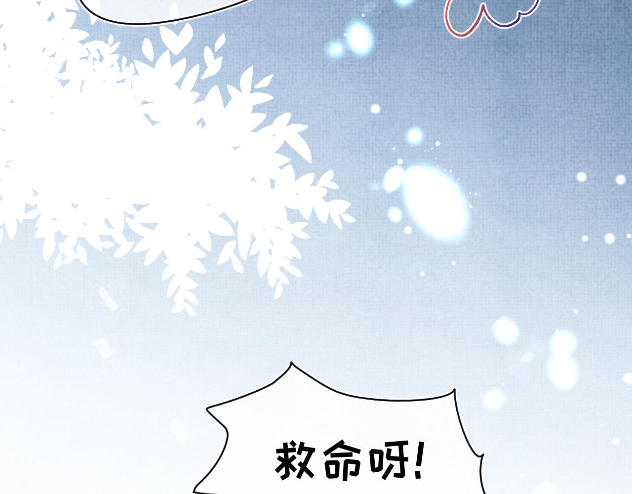 第50话 呆萌四皇子上线36