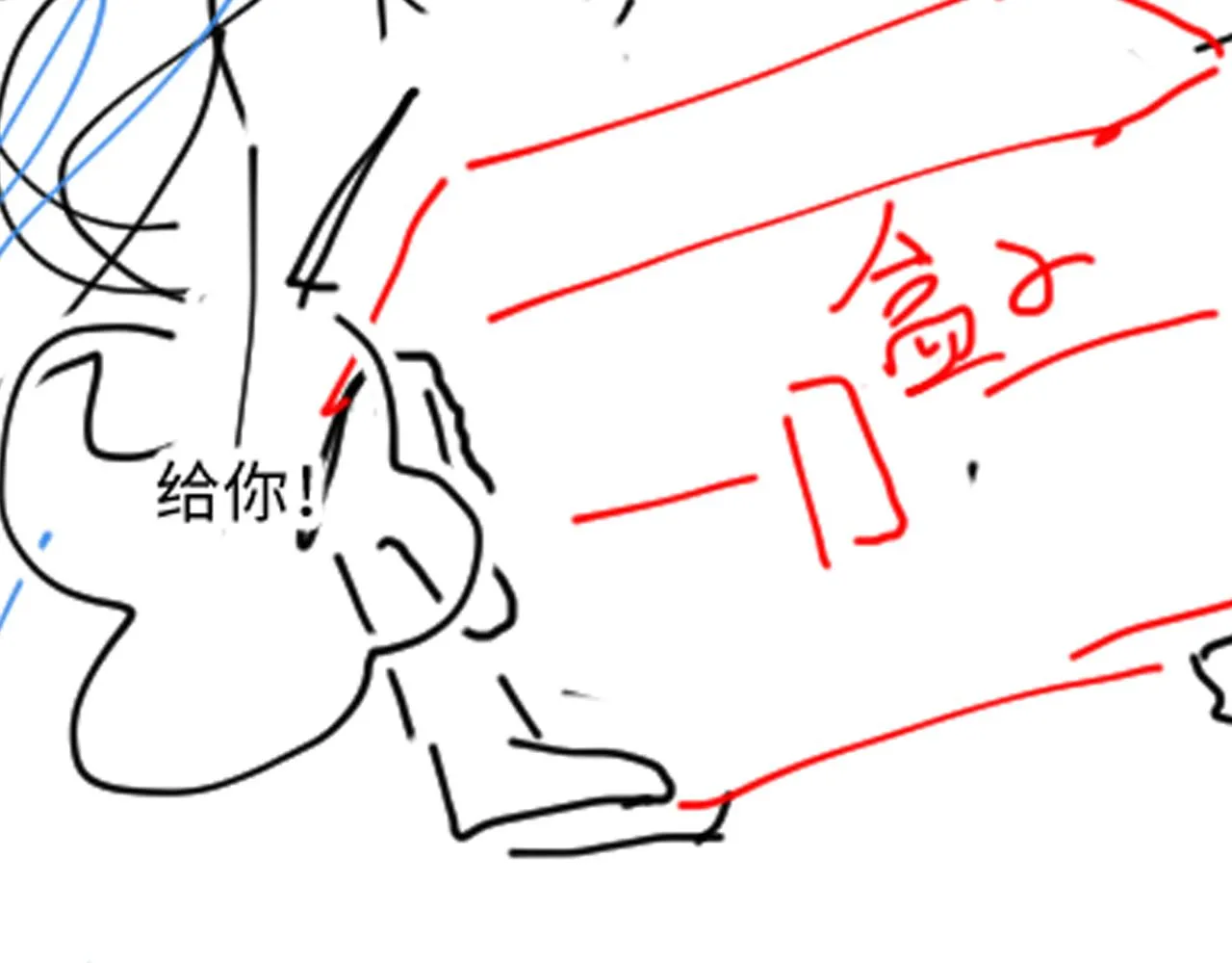 第177话 忍不住想吻你87