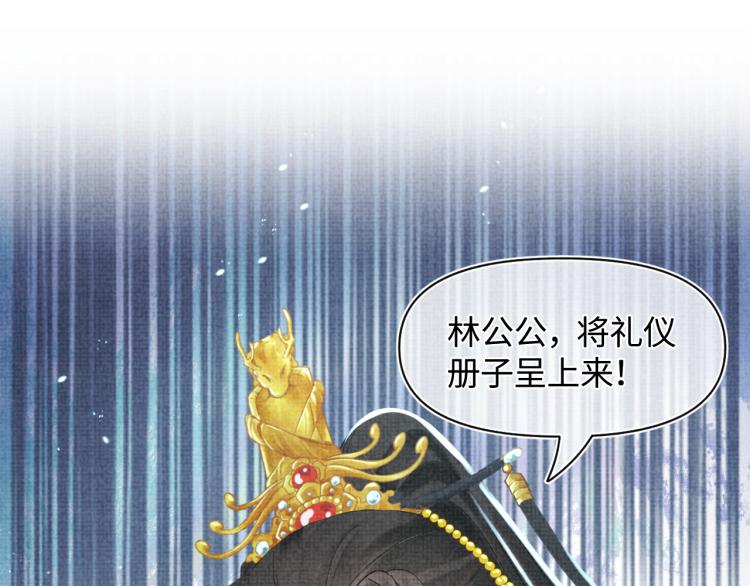 第12话 爹爹发飙了？！66