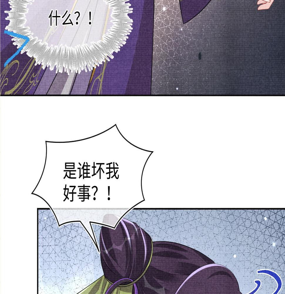 第162话 出游陷阱109