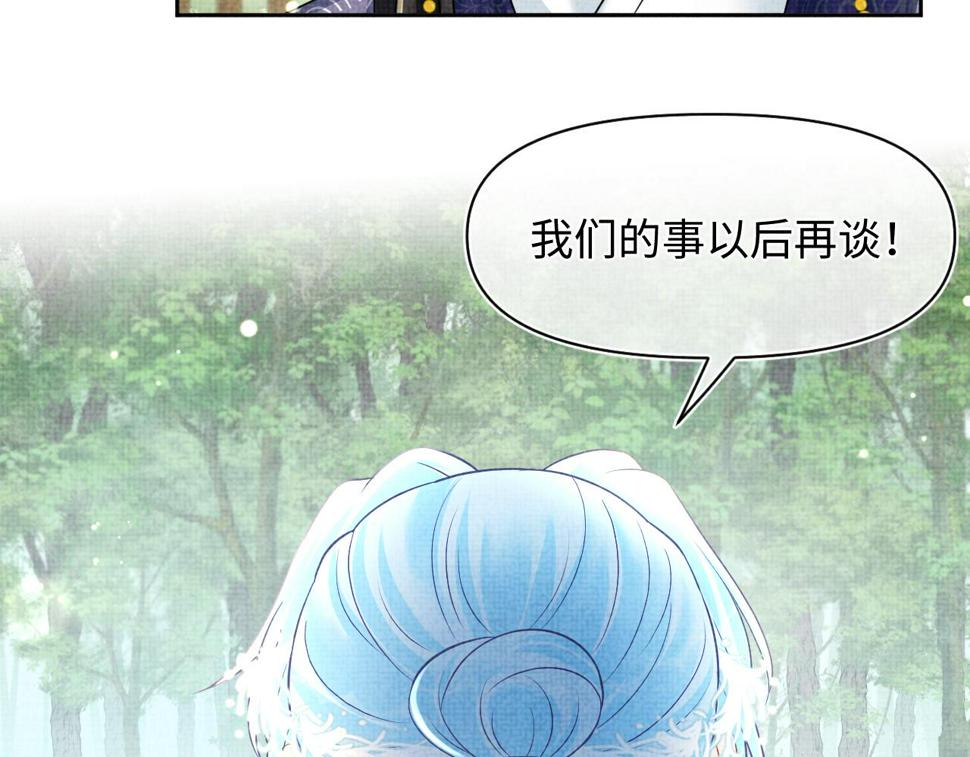 第164话 鲛人女皇终于登场100