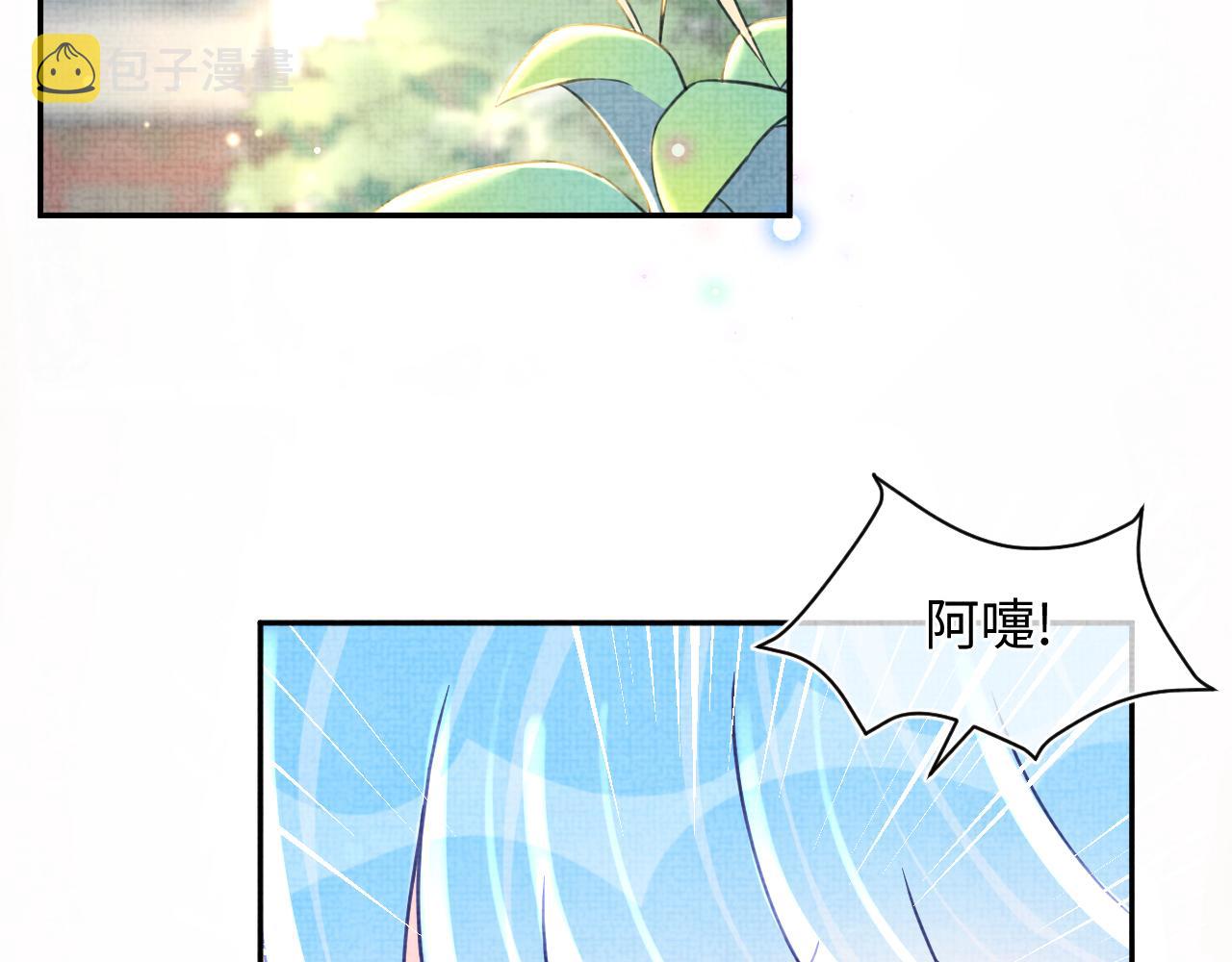 第61话 娇娇的睡前故事40