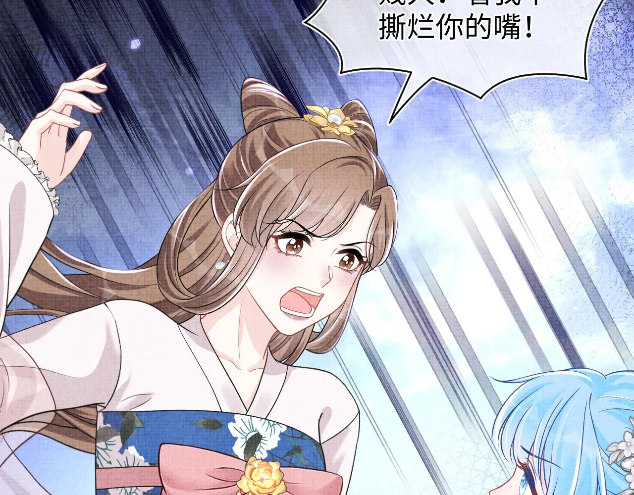 第174话 以牙还牙39