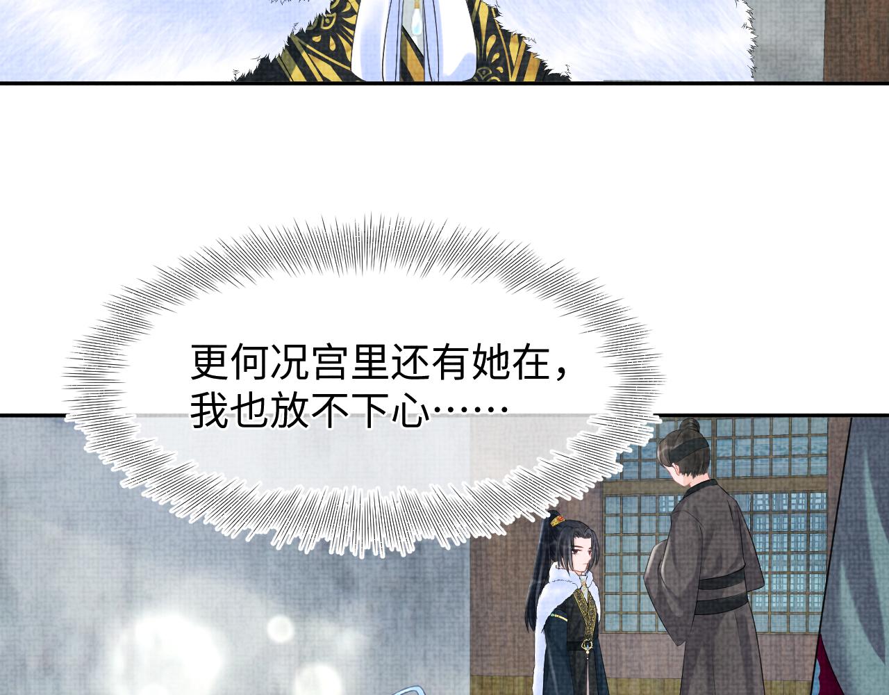 第103话可爱的小麻烦精78