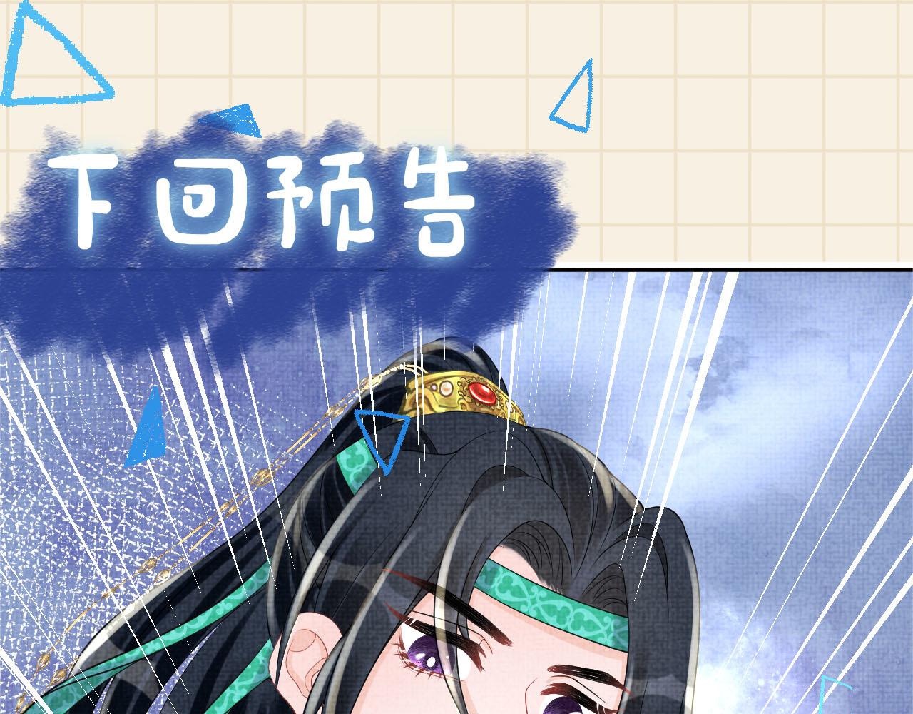 第77话 一触即发123