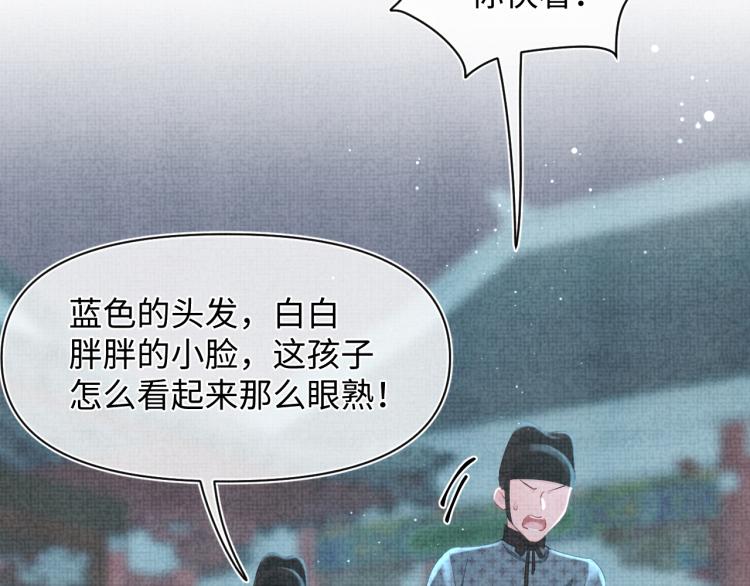 第14话 父皇是个大坏蛋！35