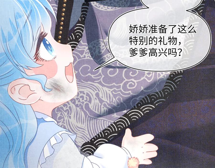 第7话 再遇危机77