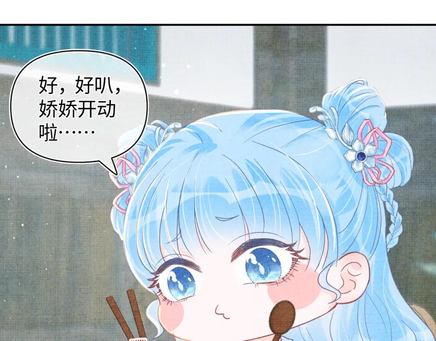 第10话 攻略进度100%46