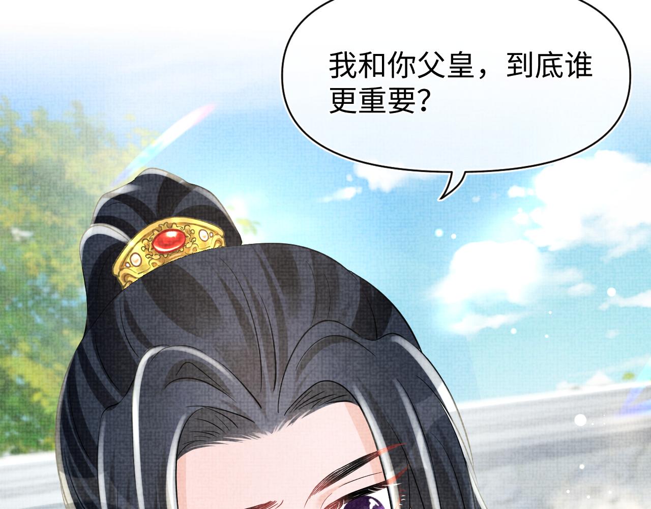 第93话 同桌又是漂亮哥哥78