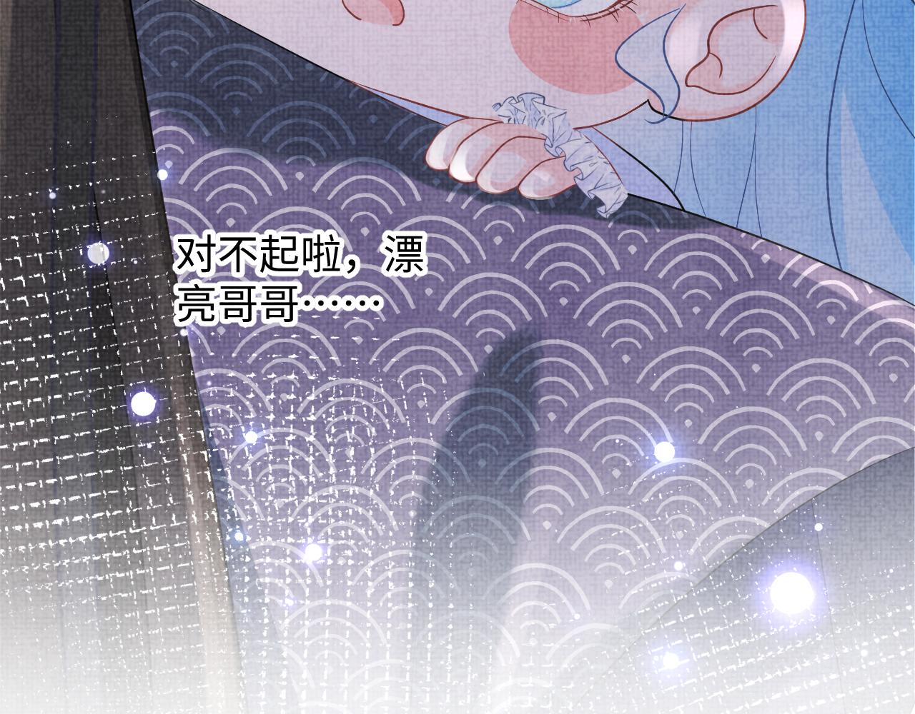 第80话 哭包撒娇45