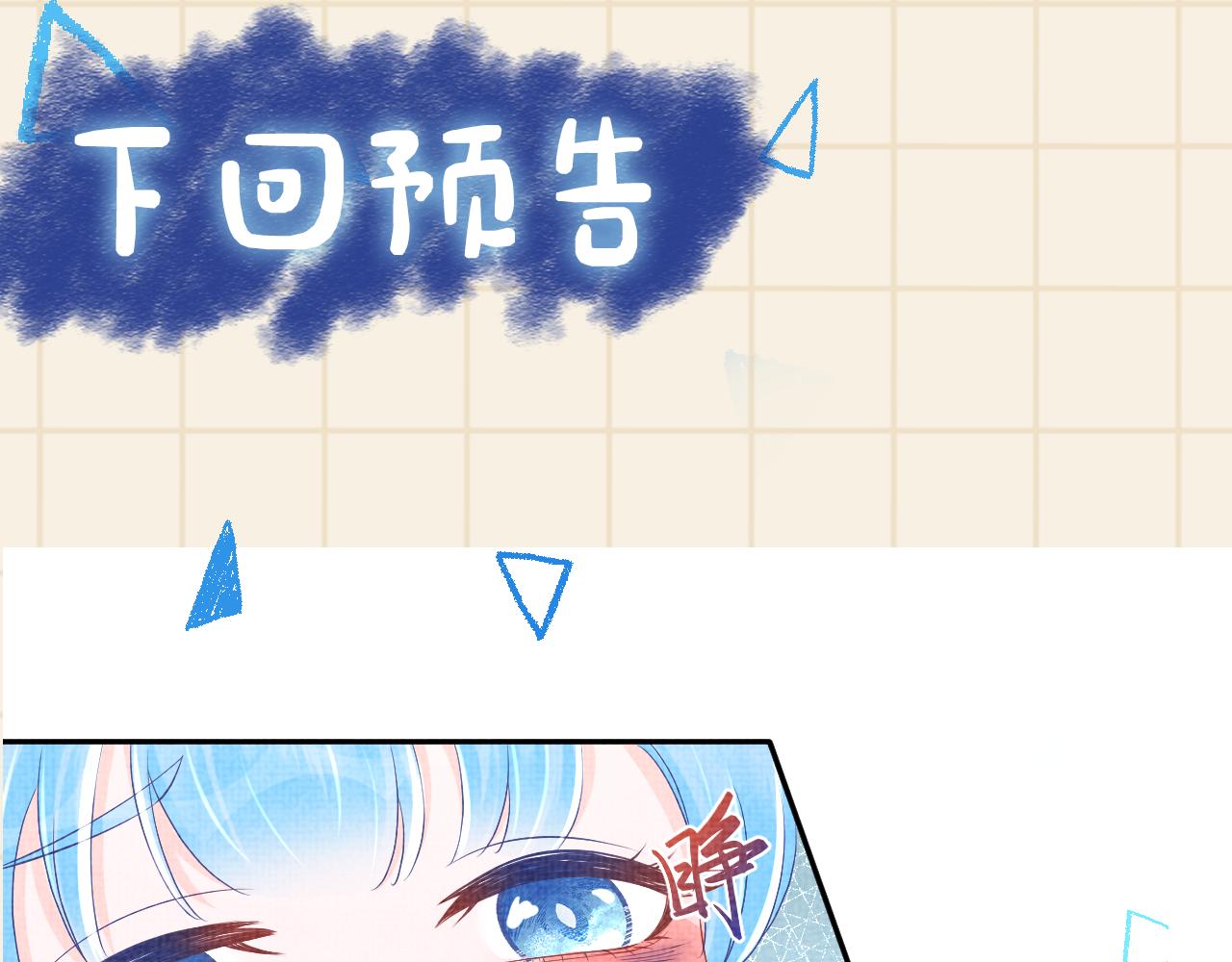 第141话 皇帝的带崽日常80