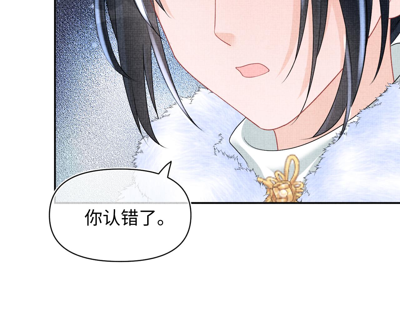 第103话可爱的小麻烦精33