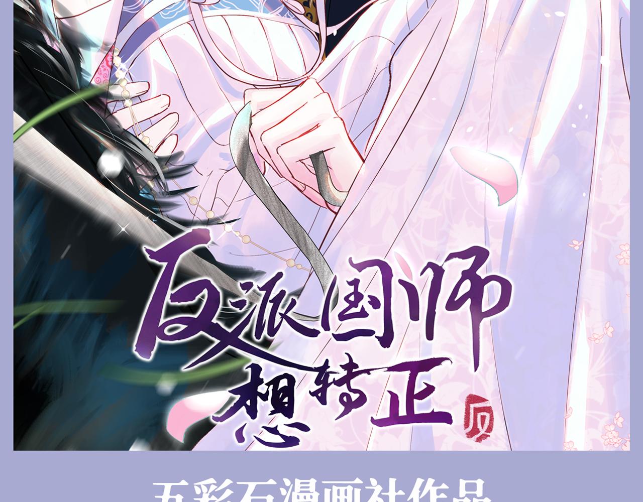 第120话和哥哥们开心的一天119