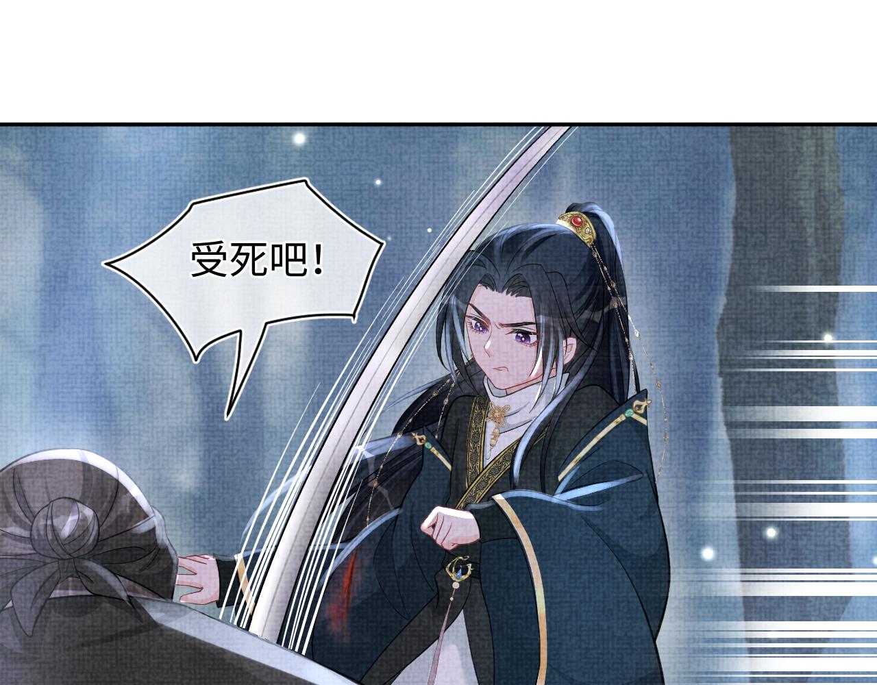 第56话 娇娇美救英雄？！16