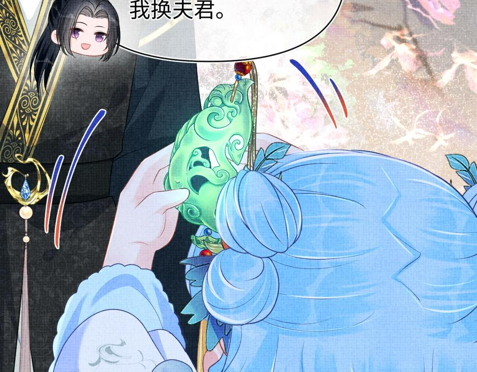 166 离别前的温情时刻103