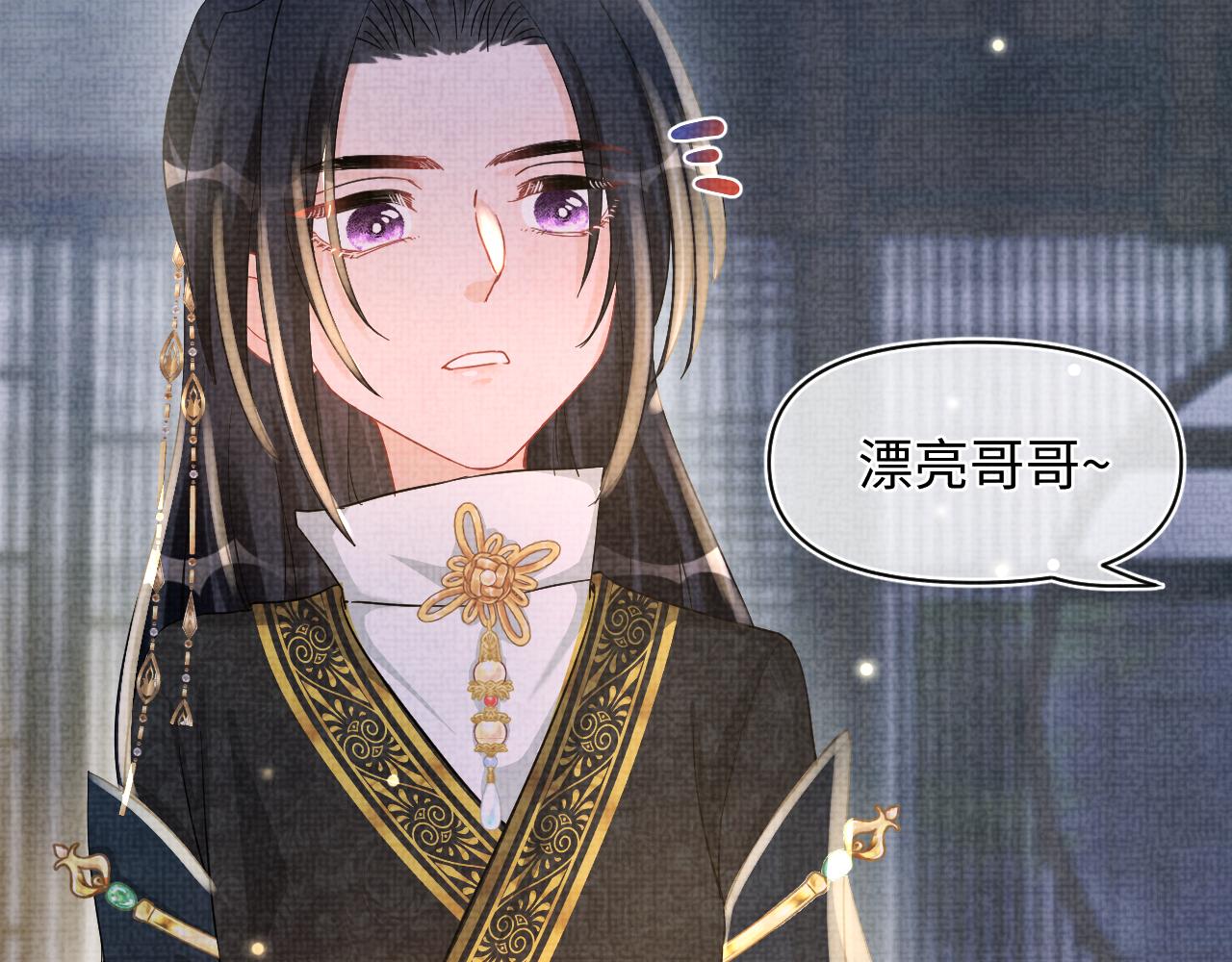 第54话 团宠小娇娇76