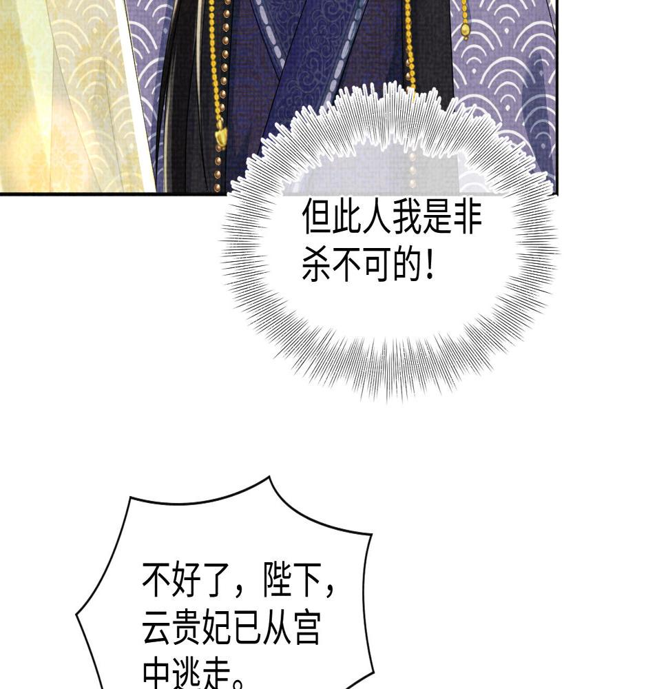 第159话 再次听见声音13