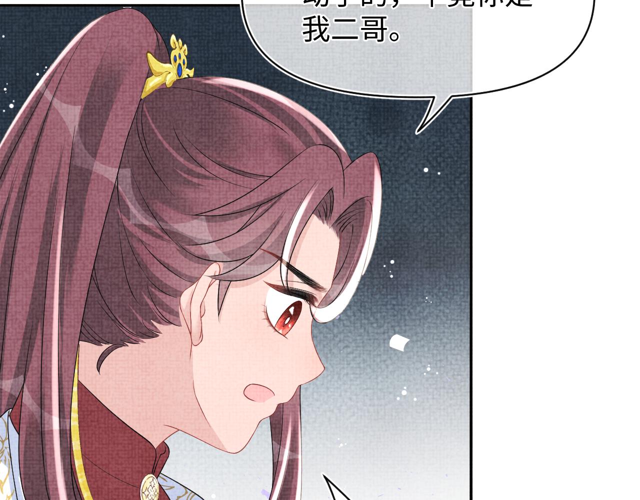 第120话和哥哥们开心的一天101