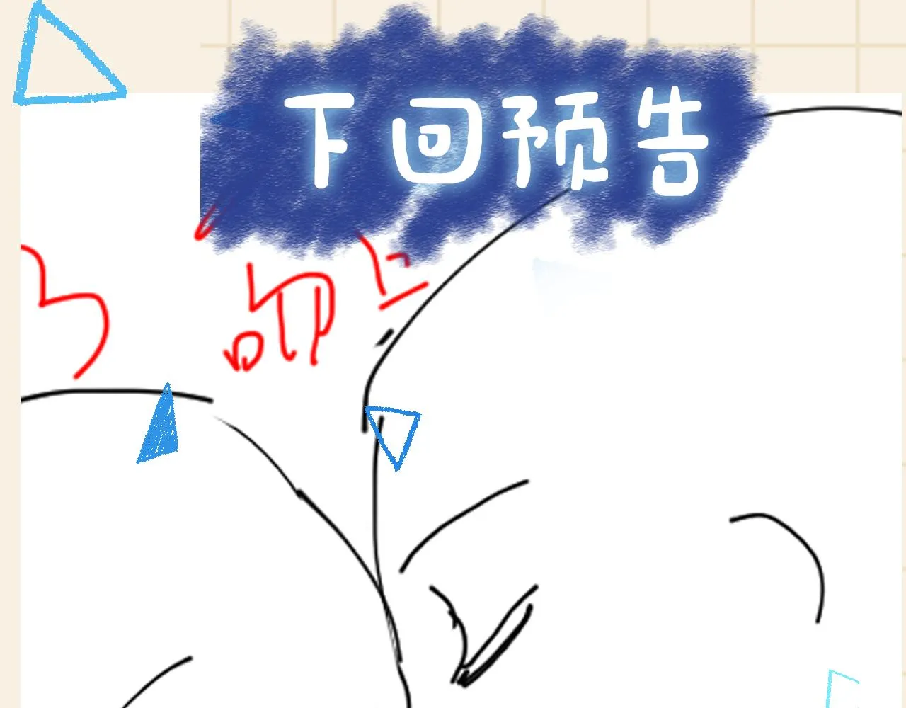 第176话 与燕惊澜正式见面110
