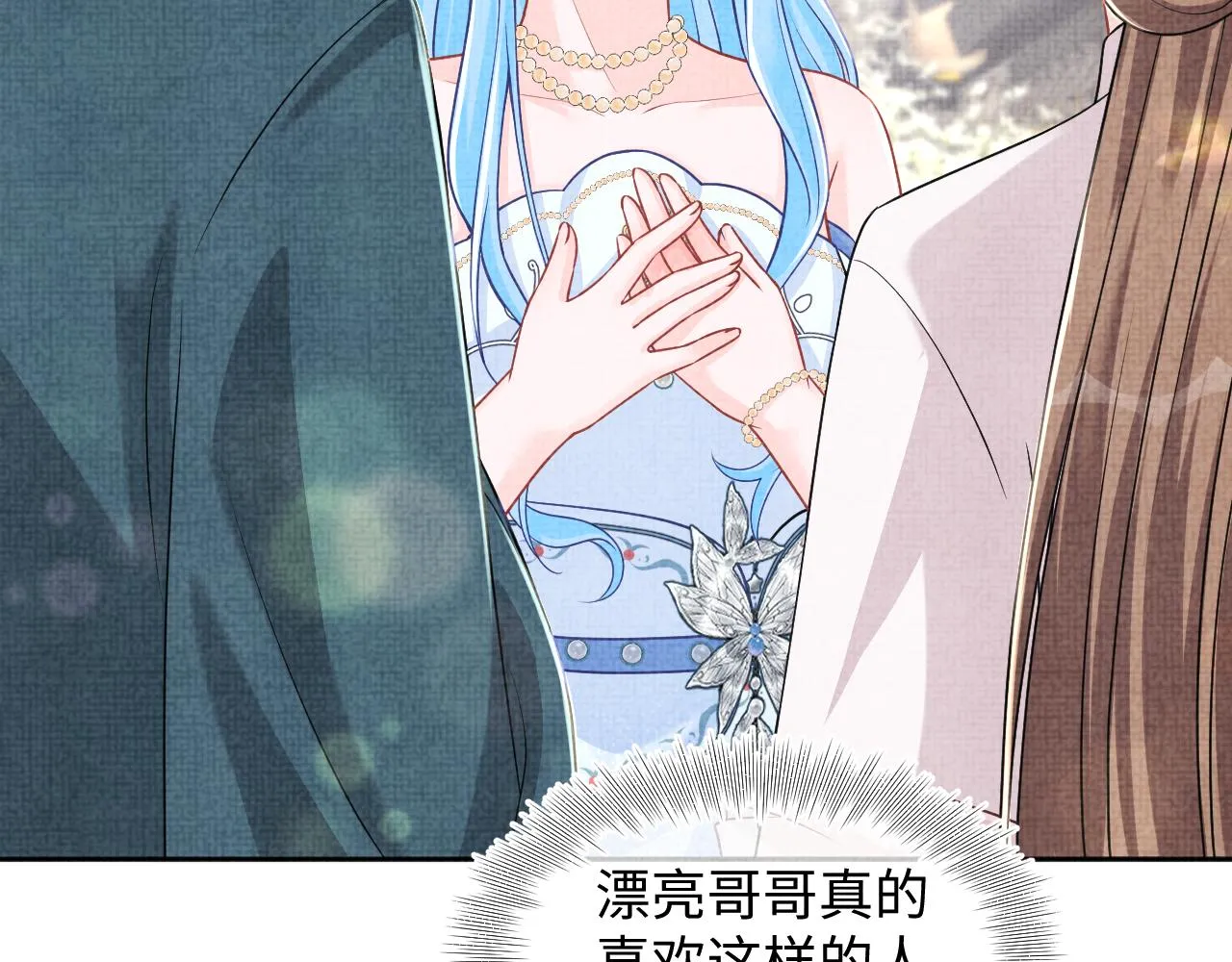 第174话 以牙还牙5