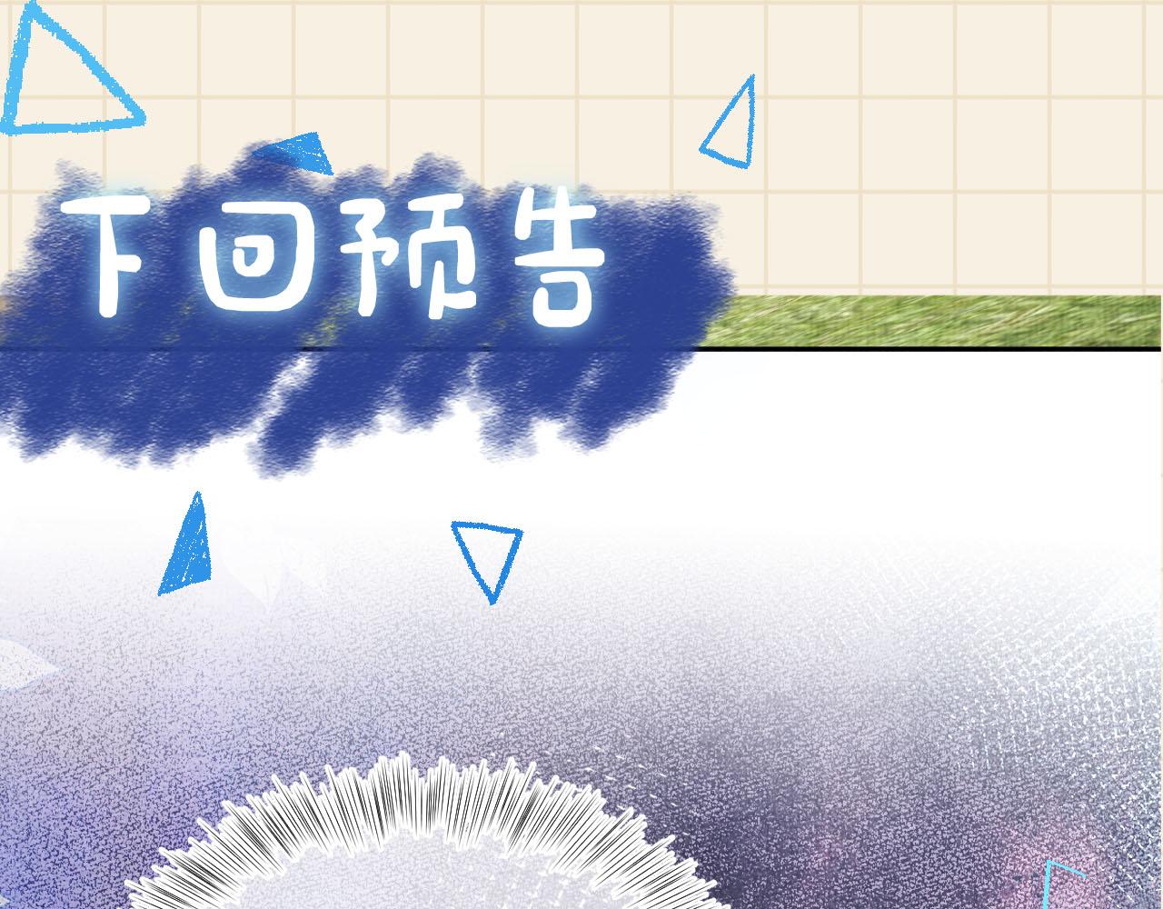 第76话 蹴鞠比赛101