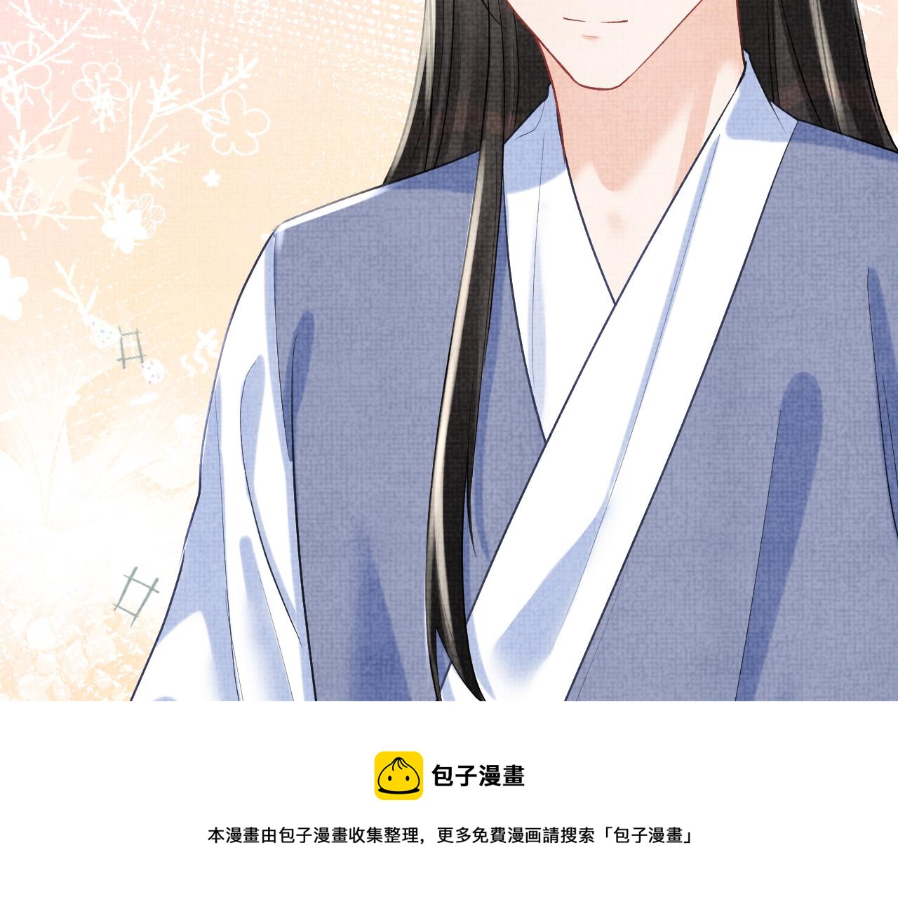 第80话 哭包撒娇57