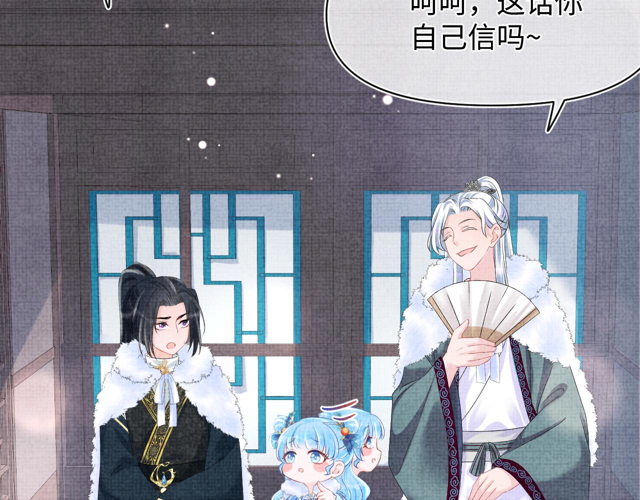 第102话一起出宫玩吧85