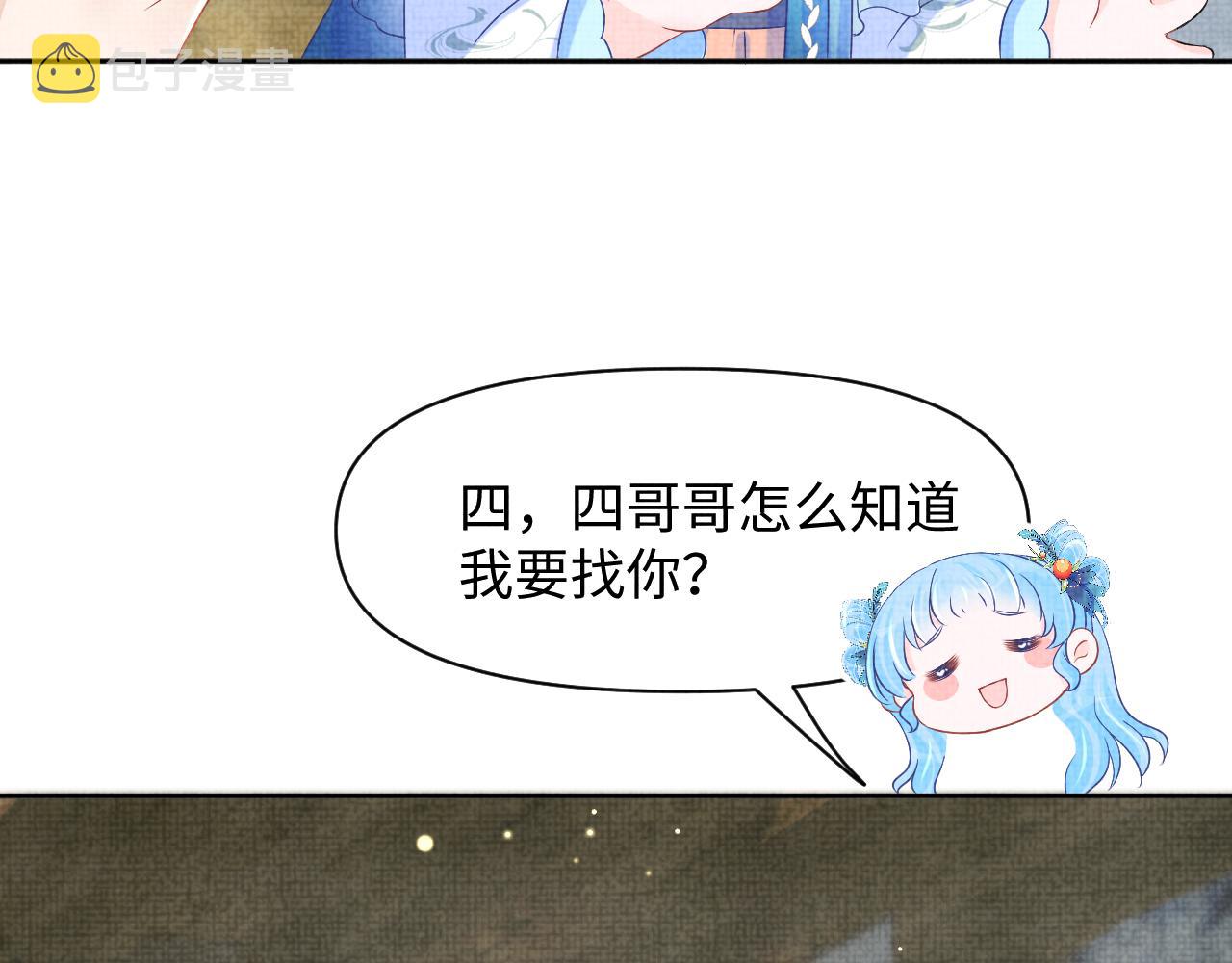 第108话计划瓮中捉鳖39