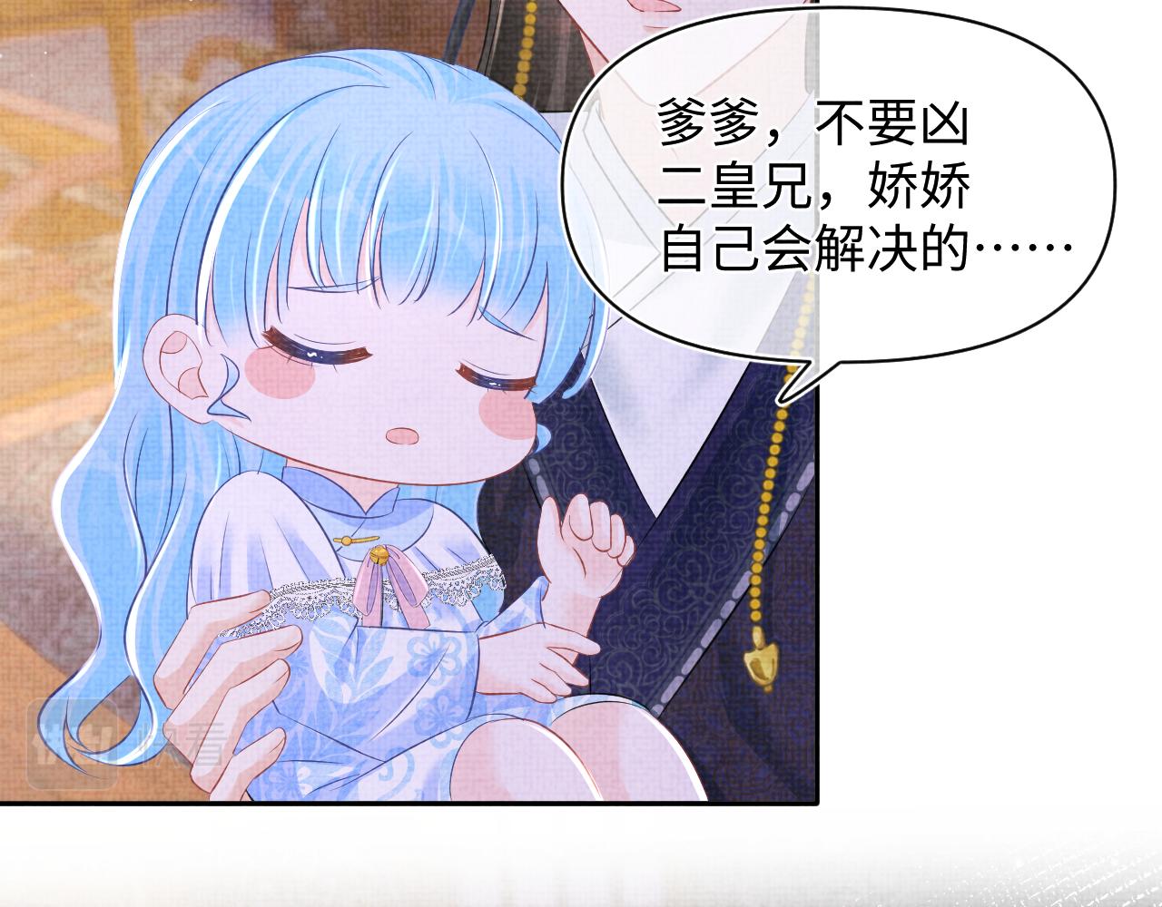 第121话 以牙还牙27