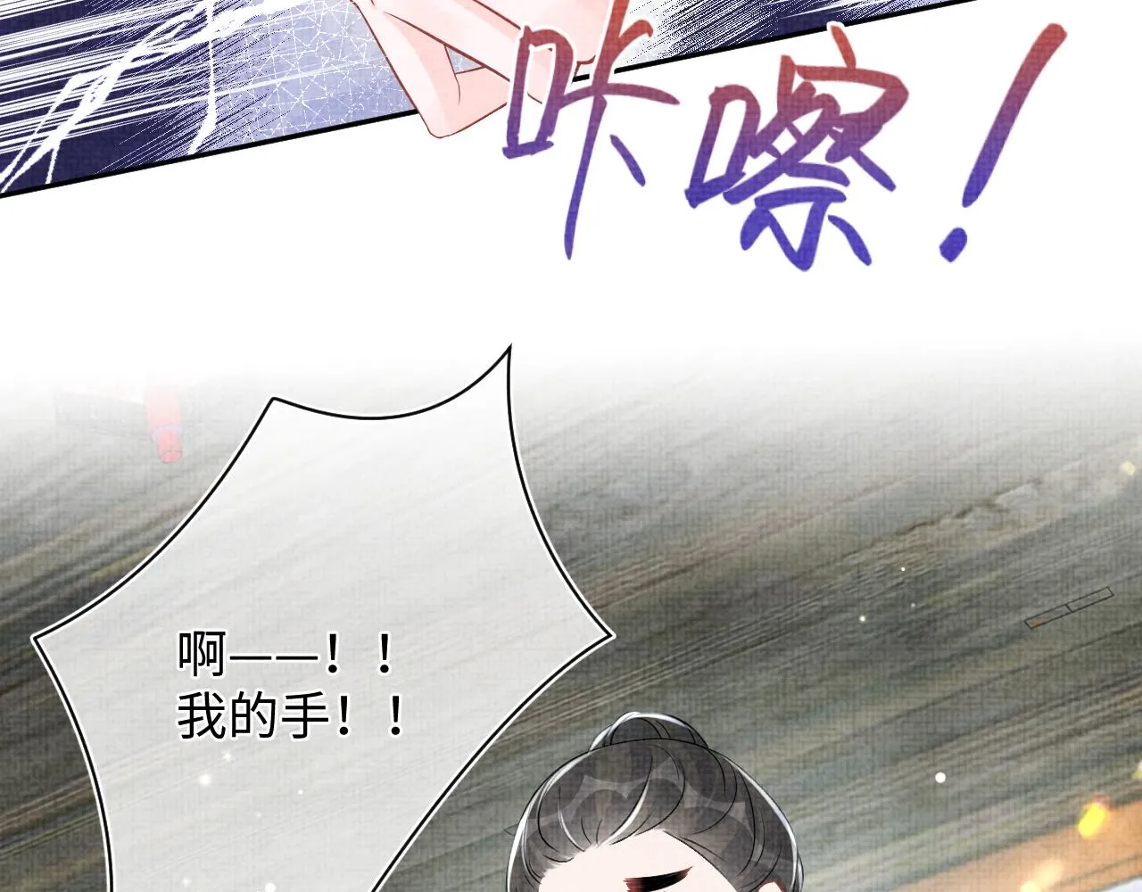 第180话 公主不是好惹的56